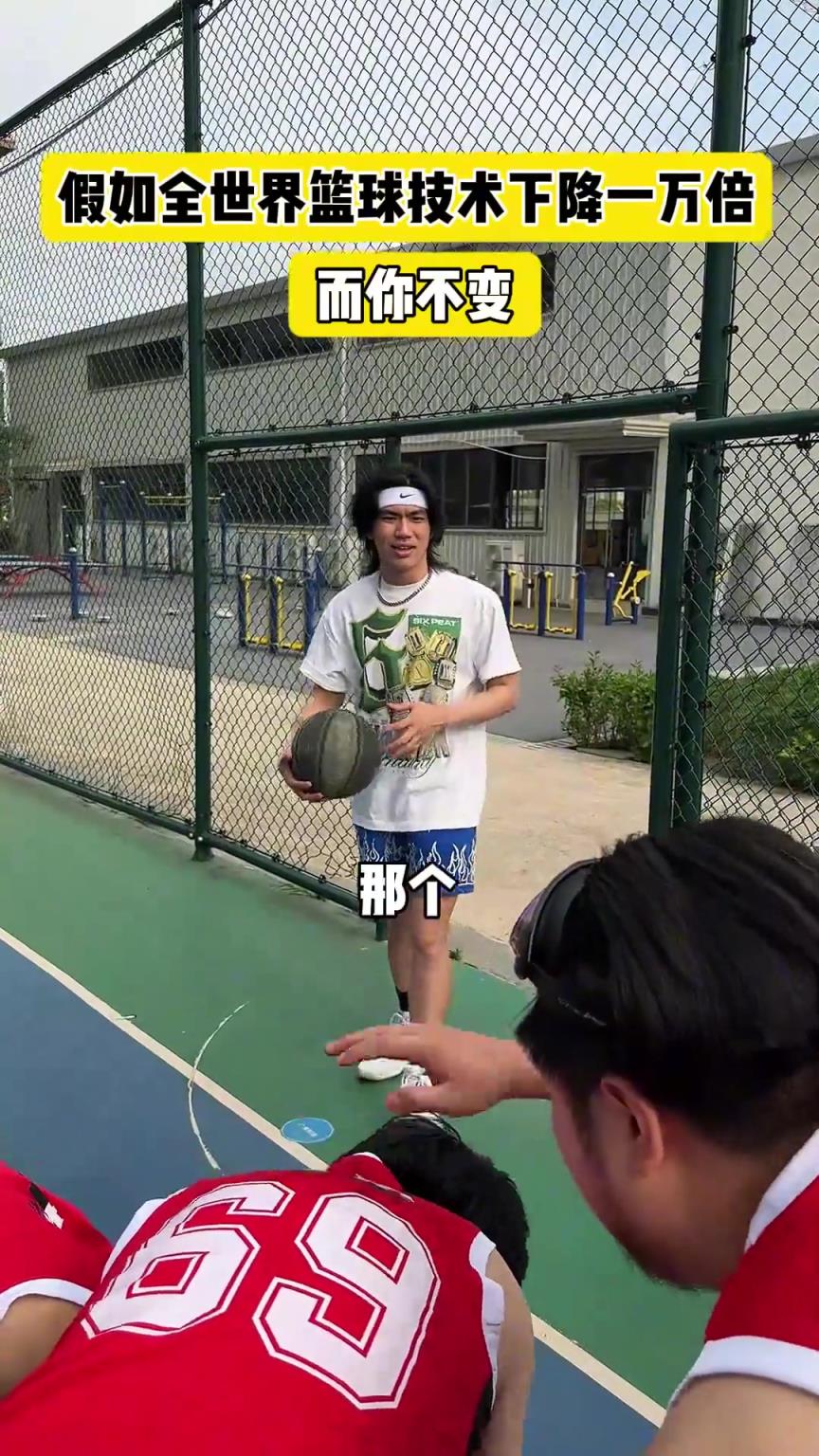 什么？！一覺(jué)睡醒發(fā)現(xiàn)我能打NBA？