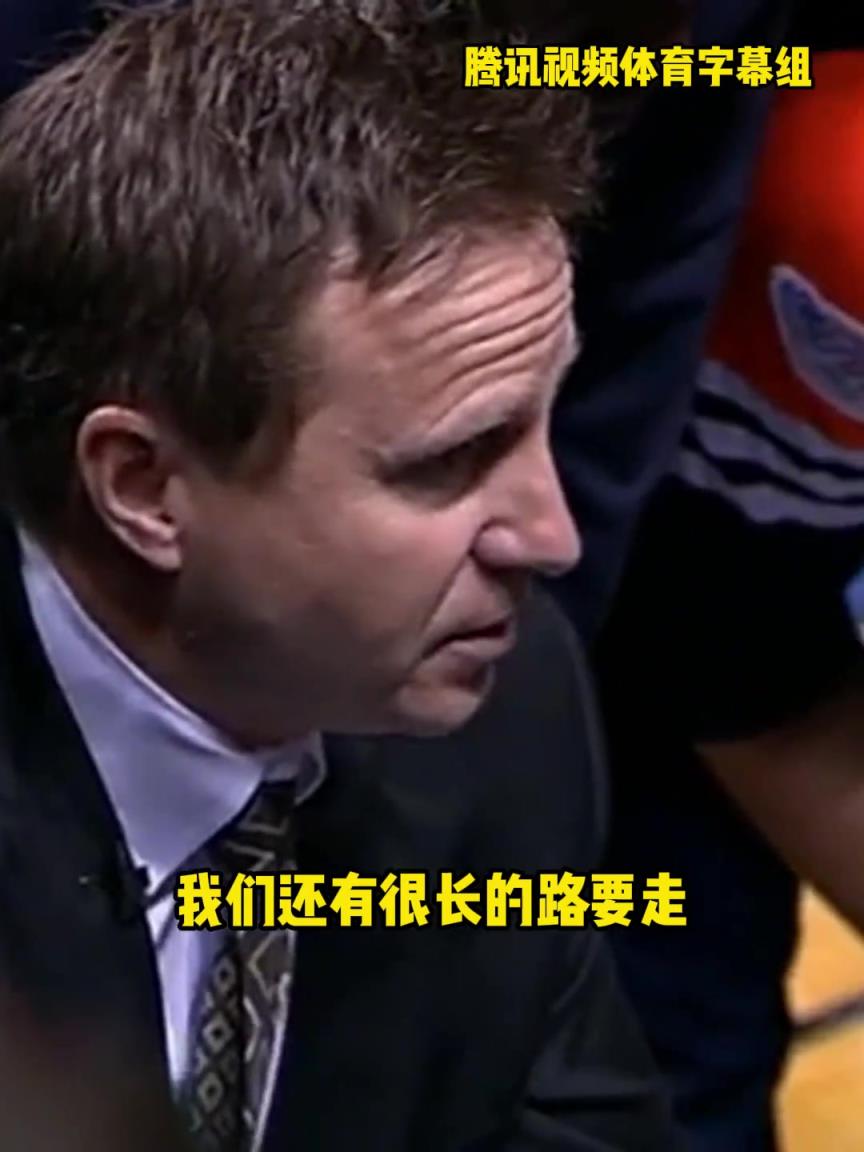 12年雷霆三少總決賽被淘汰，主教練在最后一個(gè)暫停對(duì)全隊(duì)說。。