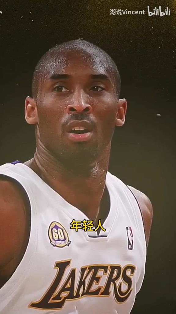 利文斯頓談科比：這家伙會(huì)的太多了，他用左手在我頭上后仰跳投！