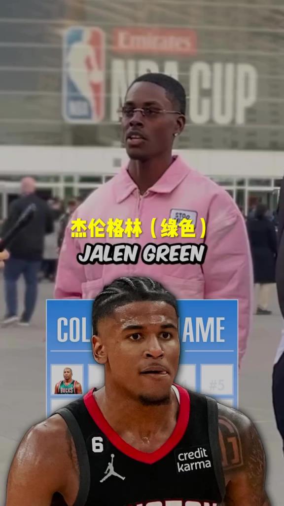 格林瘋狂上榜！美國街訪：你知道NBA名字帶顏色的球員嗎？