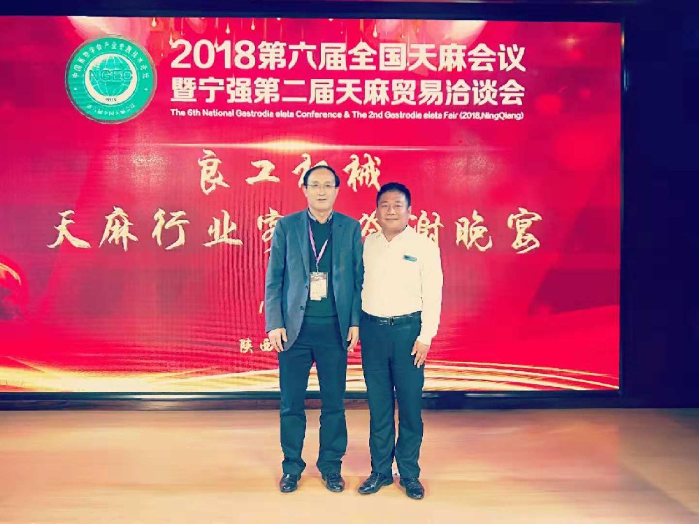中國(guó)菌物學(xué)會(huì)理事長(zhǎng)  郭良棟 指導(dǎo)、交流